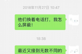 如何讨要被骗的jia盟费用