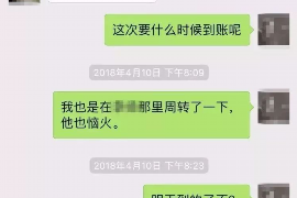 为上海王女士顺利拿回货款